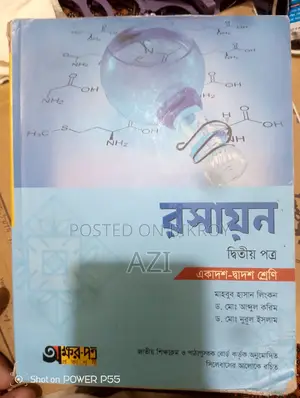 Chemistry 2nd Paper Okkhorpottro-2024 Edition