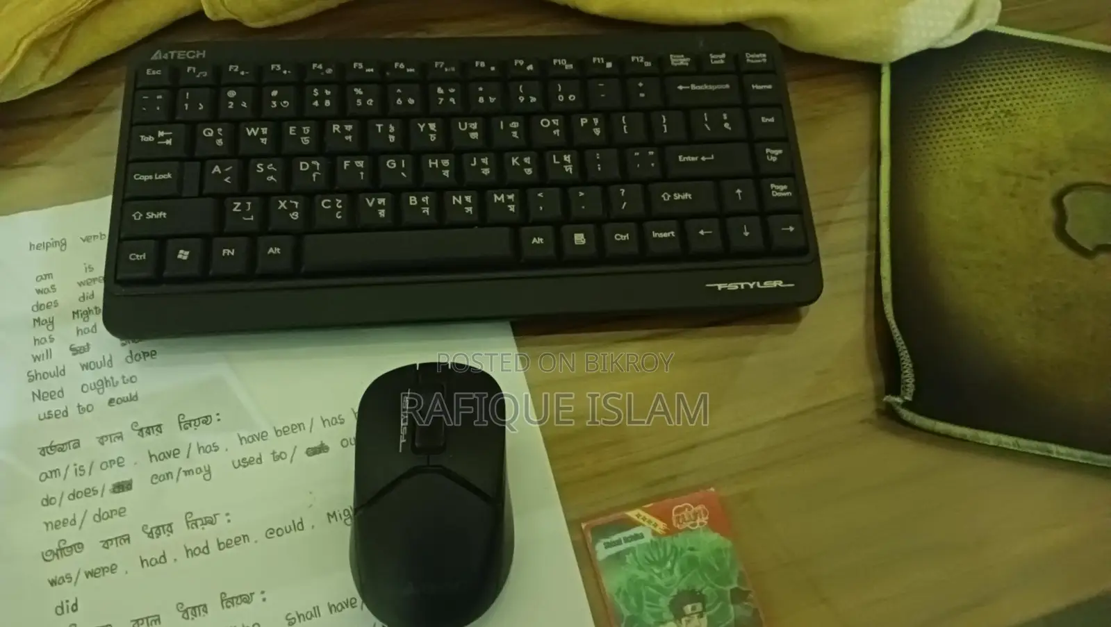 কম্পিউটার বিক্রি হবে