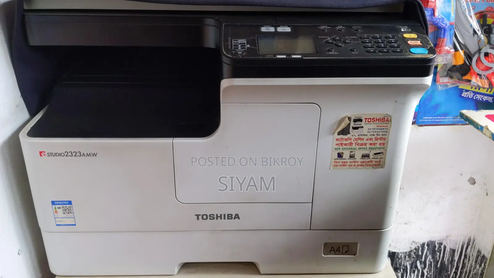 toshiba 2323AMW