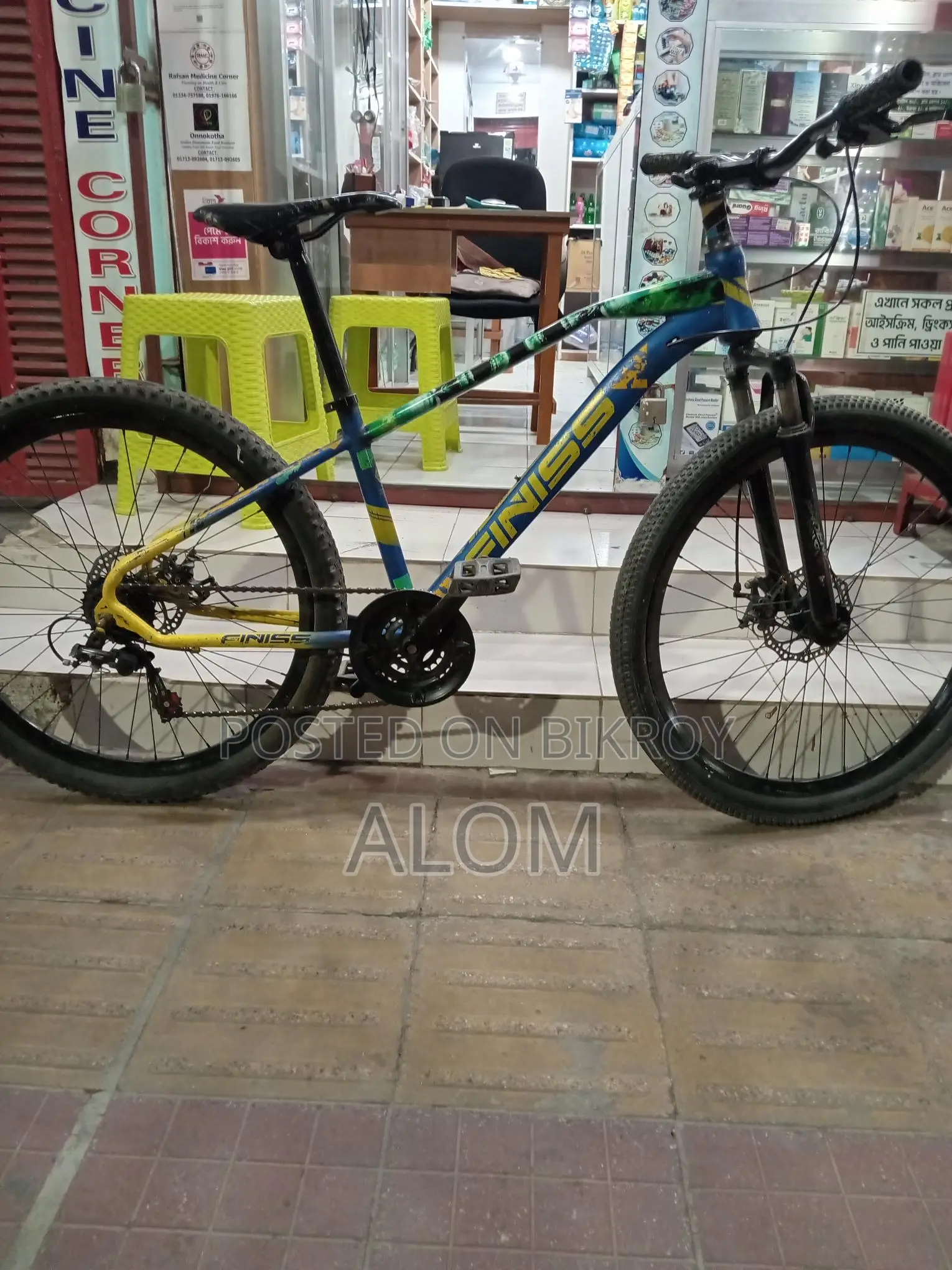 Bicycle for Sale - Ready to Ride