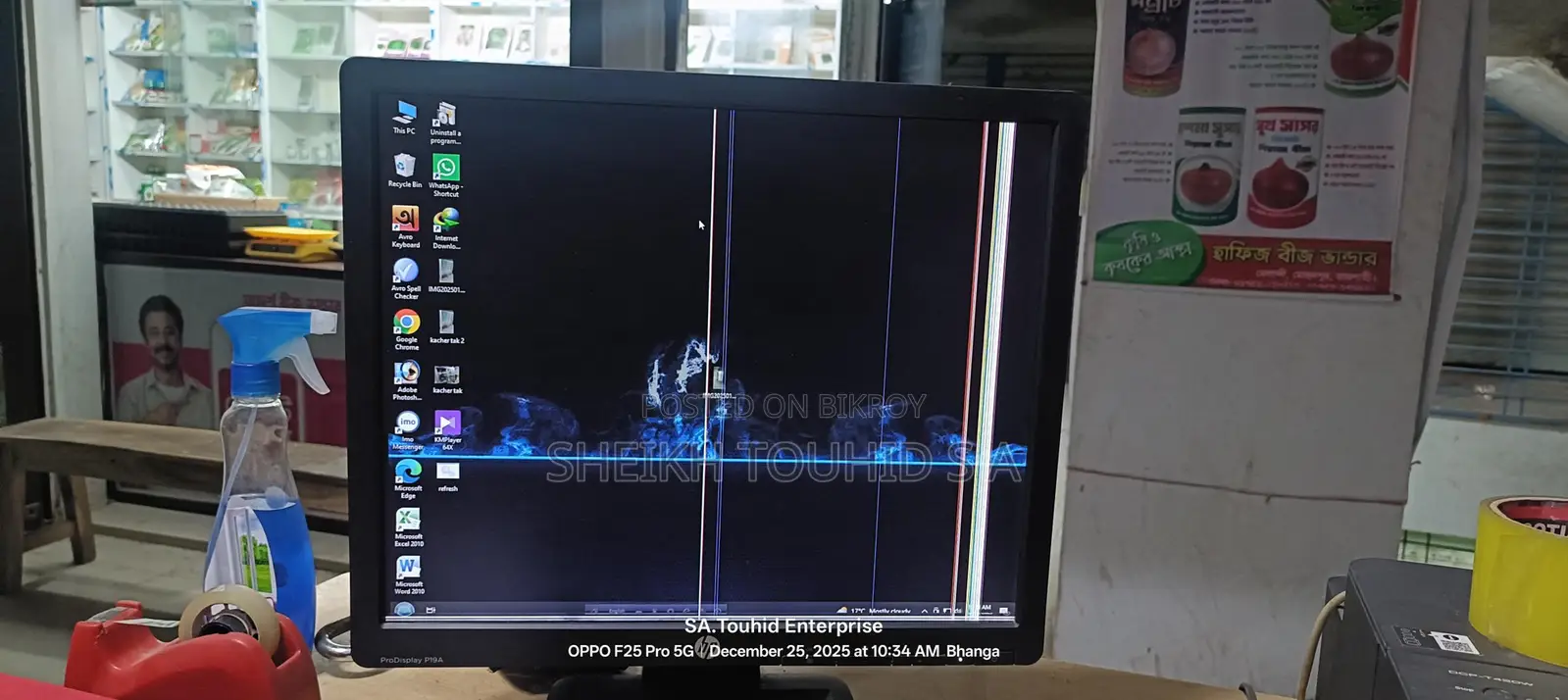 Desktop computer