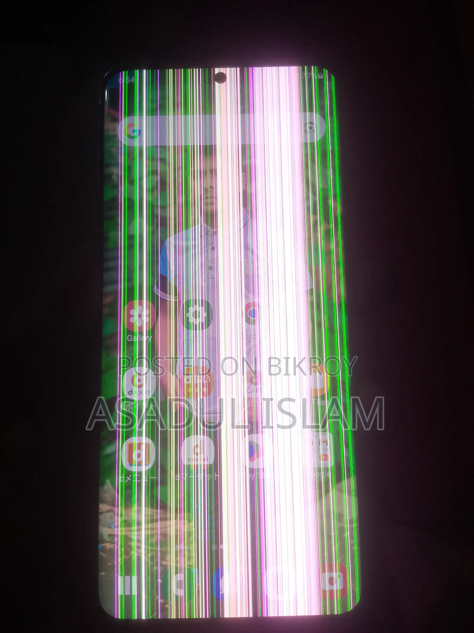 Samsung Galaxy S20 Ultra (Used)