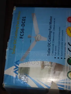 লাভা ডিসি ৫৬" সিলিং ফ্যান