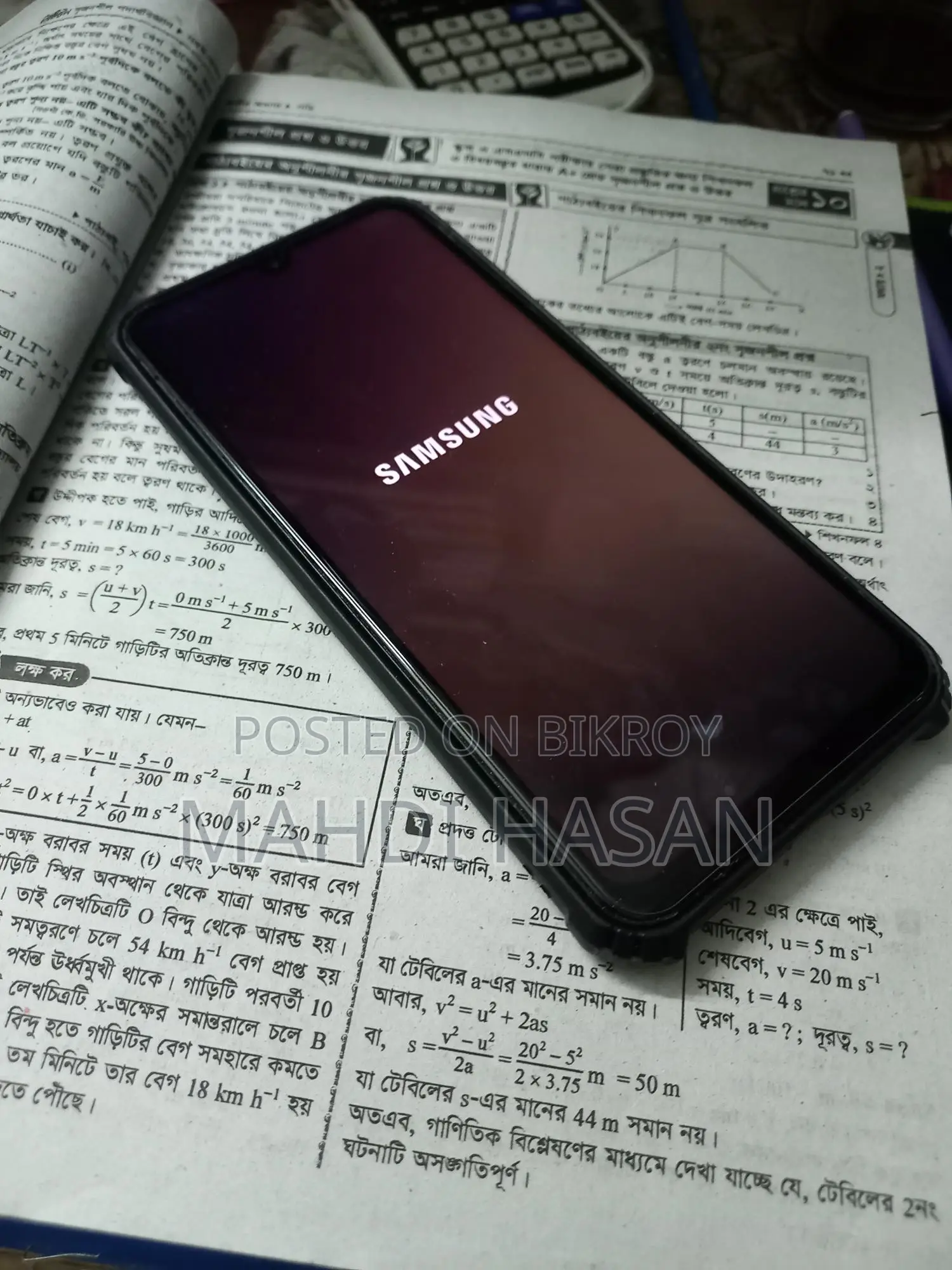 Samsung Galaxy M21 (Used)