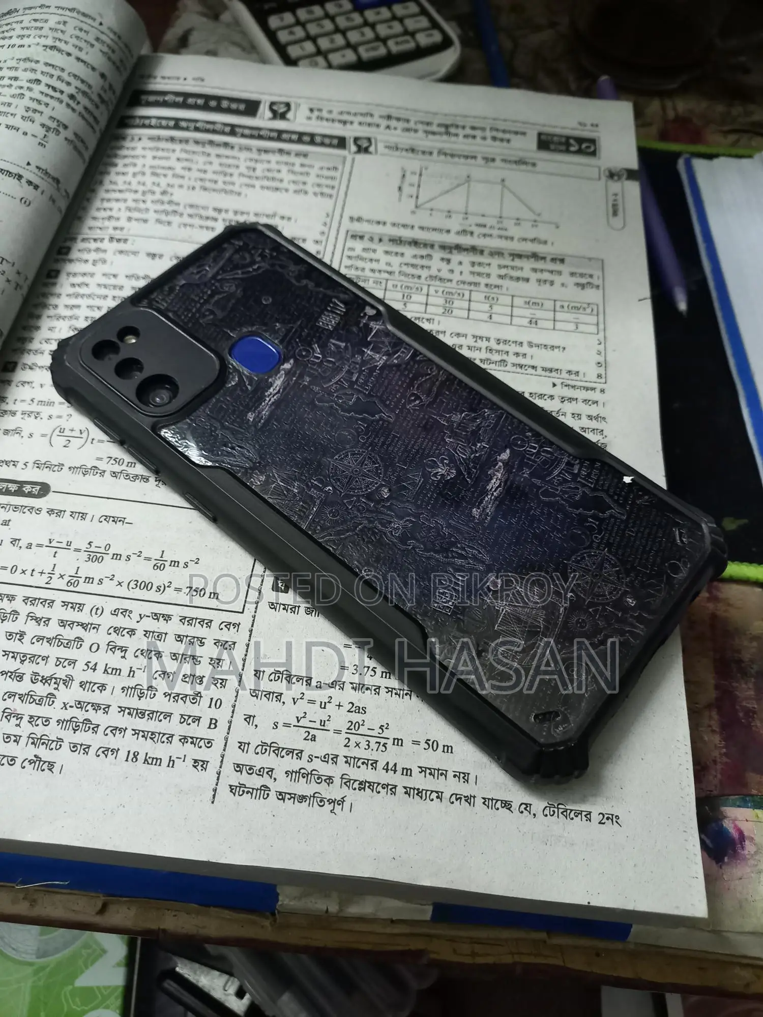 Samsung Galaxy M21 (Used)