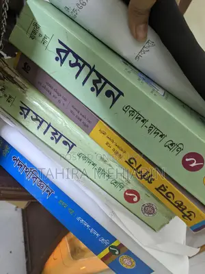 HSC All Books + Admission