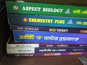HSC All Books + Admission
