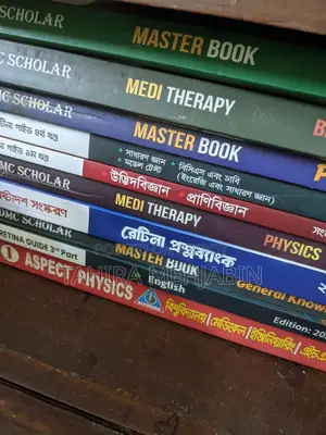 HSC All Books + Admission