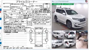 Toyota Prado . 2021