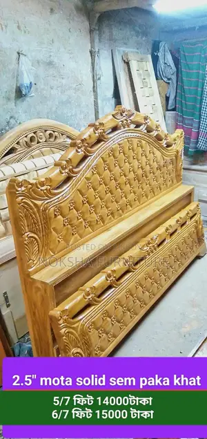 Selling 2.5" Solid Wood Beds at Wholesale Prices Directly from the Factory