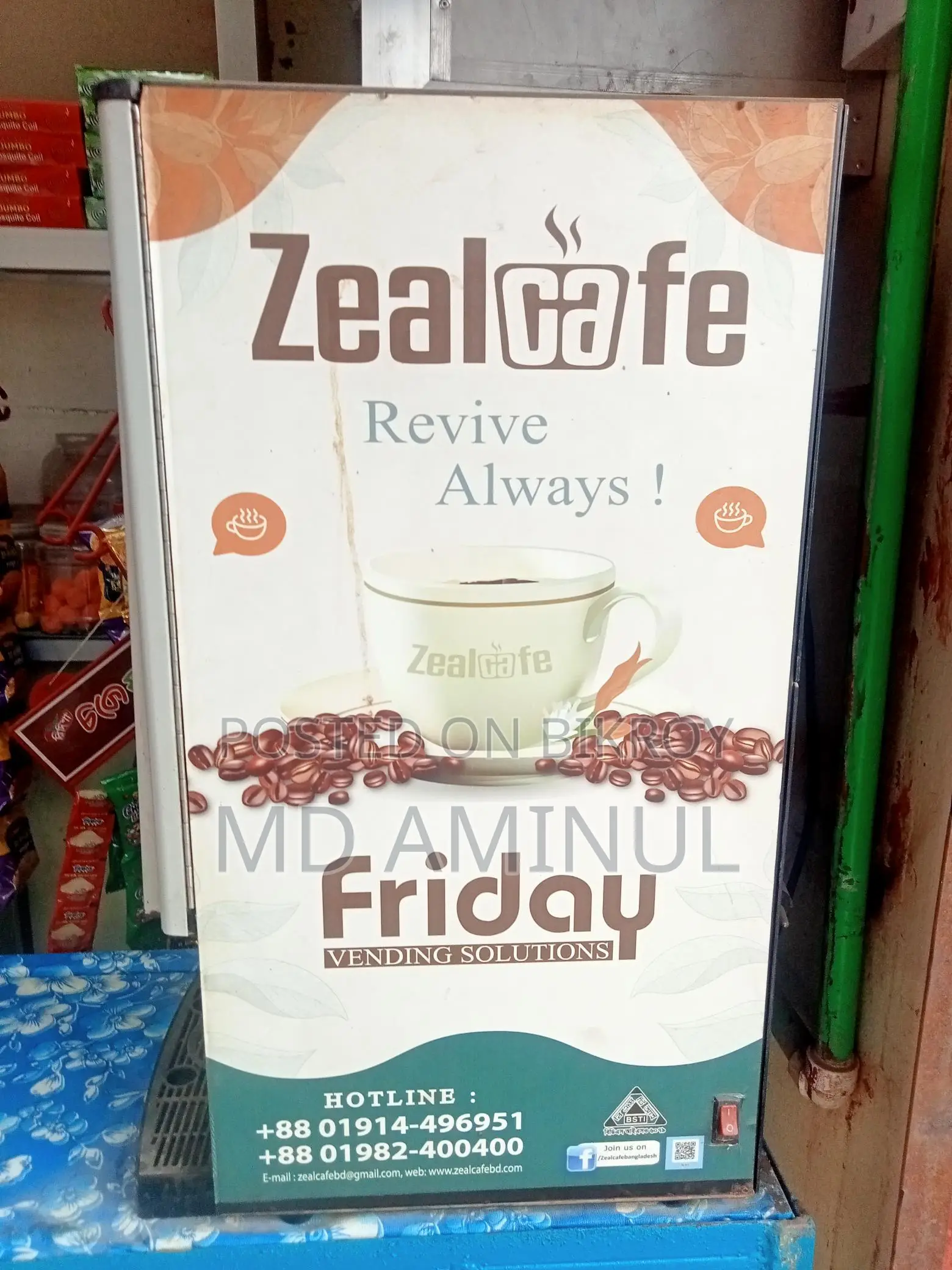 Selling Coffee Machine