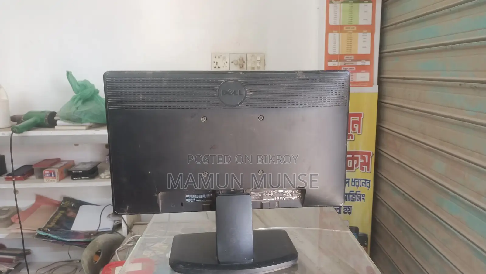 Used 21-inch monitor in pristine condition
