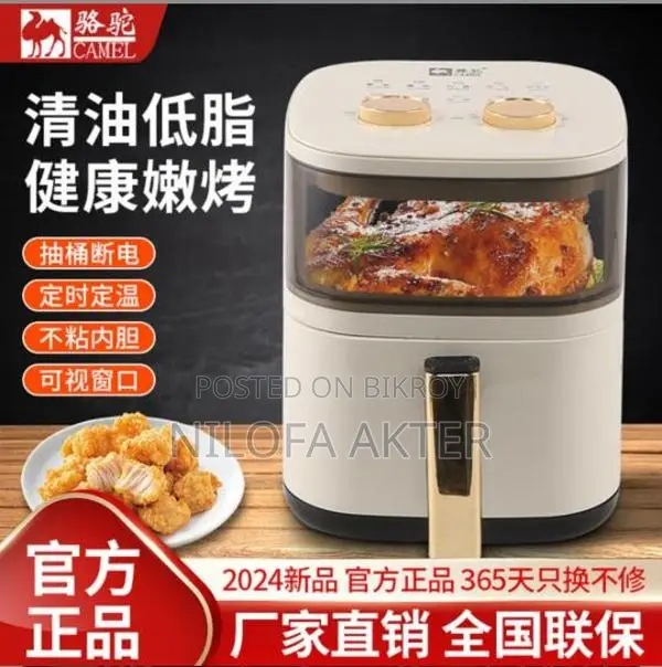 Air Fryer