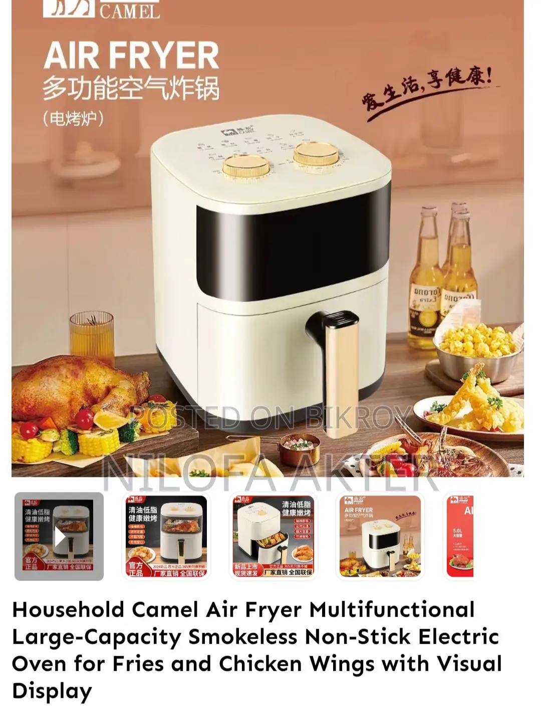 Air Fryer