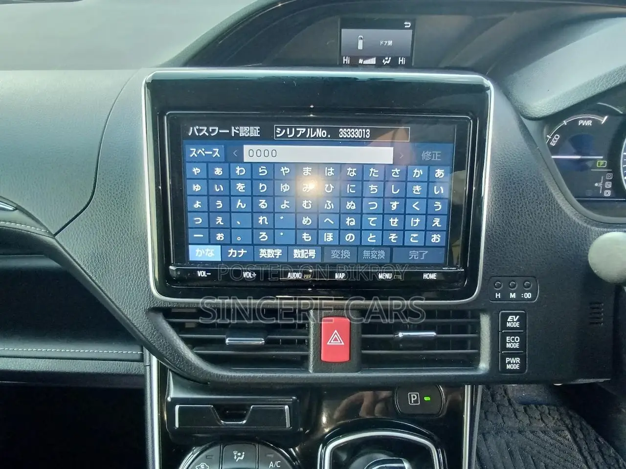 Toyota Esquire XI HYB 2 PWR DOOR 2020