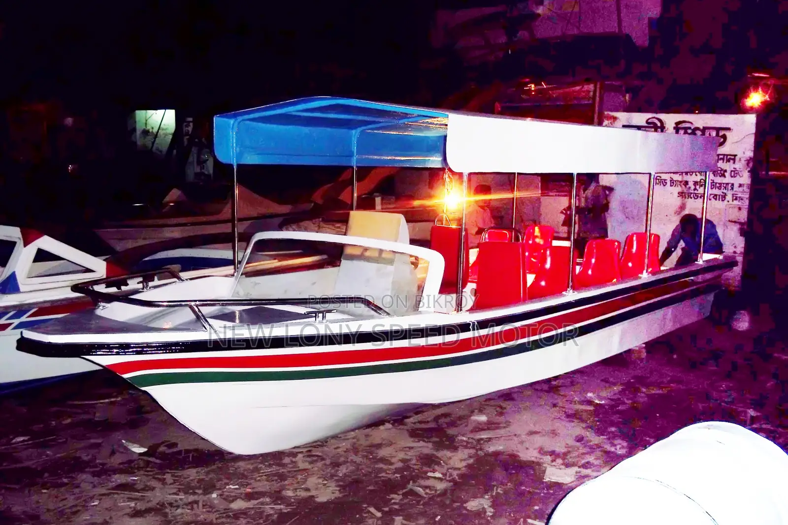 20 DX Speedboat