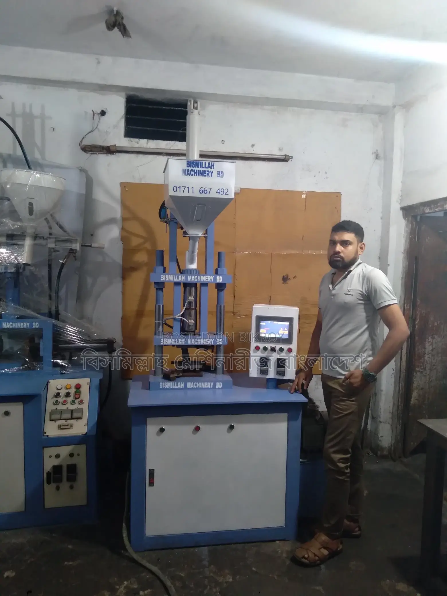 Plastic Molding Machine