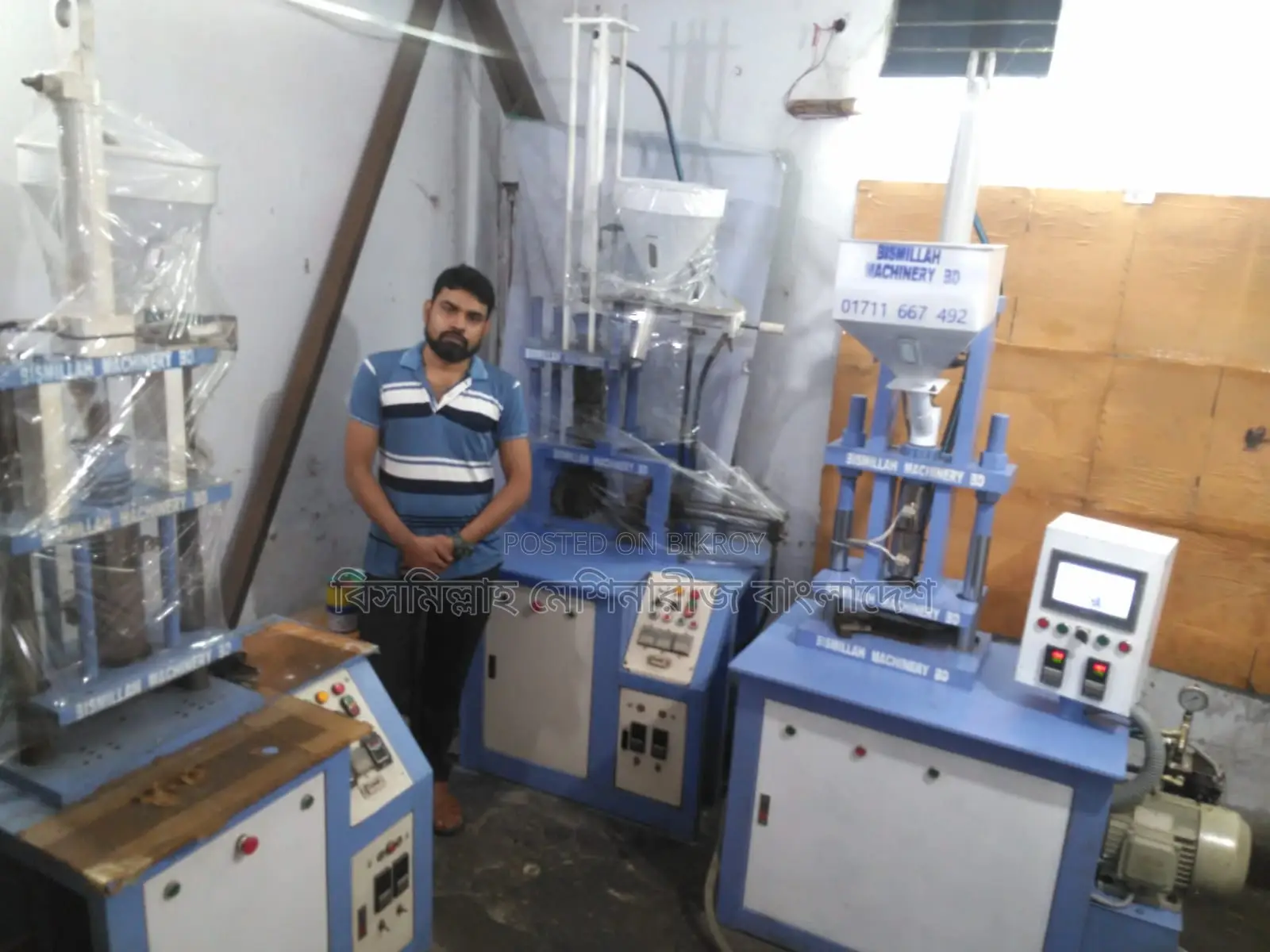 Plastic Molding Machine