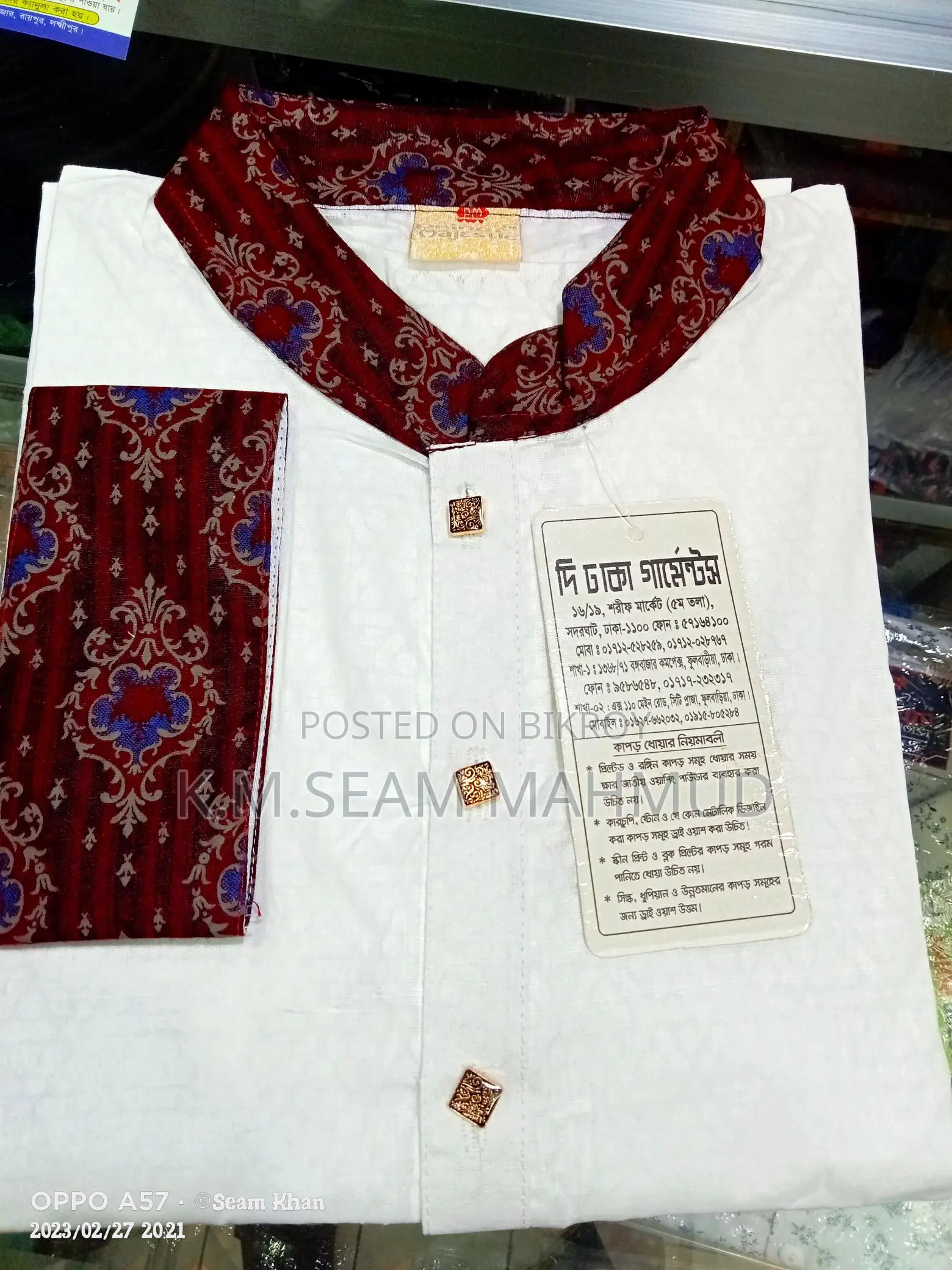 Best Panjabi for your budget