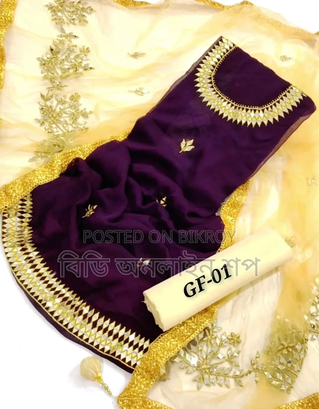New Unstitched Organza Georgette Shalwar Kamiz Four Piece Party Dress