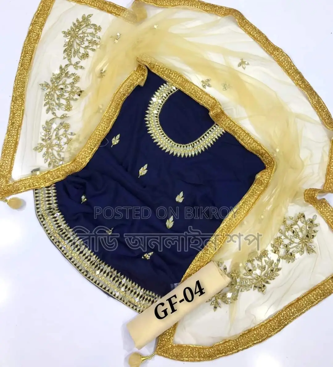 New Unstitched Organza Georgette Shalwar Kamiz Four Piece Party Dress