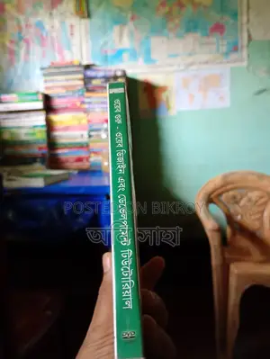 ওয়েব গুরু এর ডিক্স(আউটসোর্সিং ও ফ্রিলান্সিং জন্য)