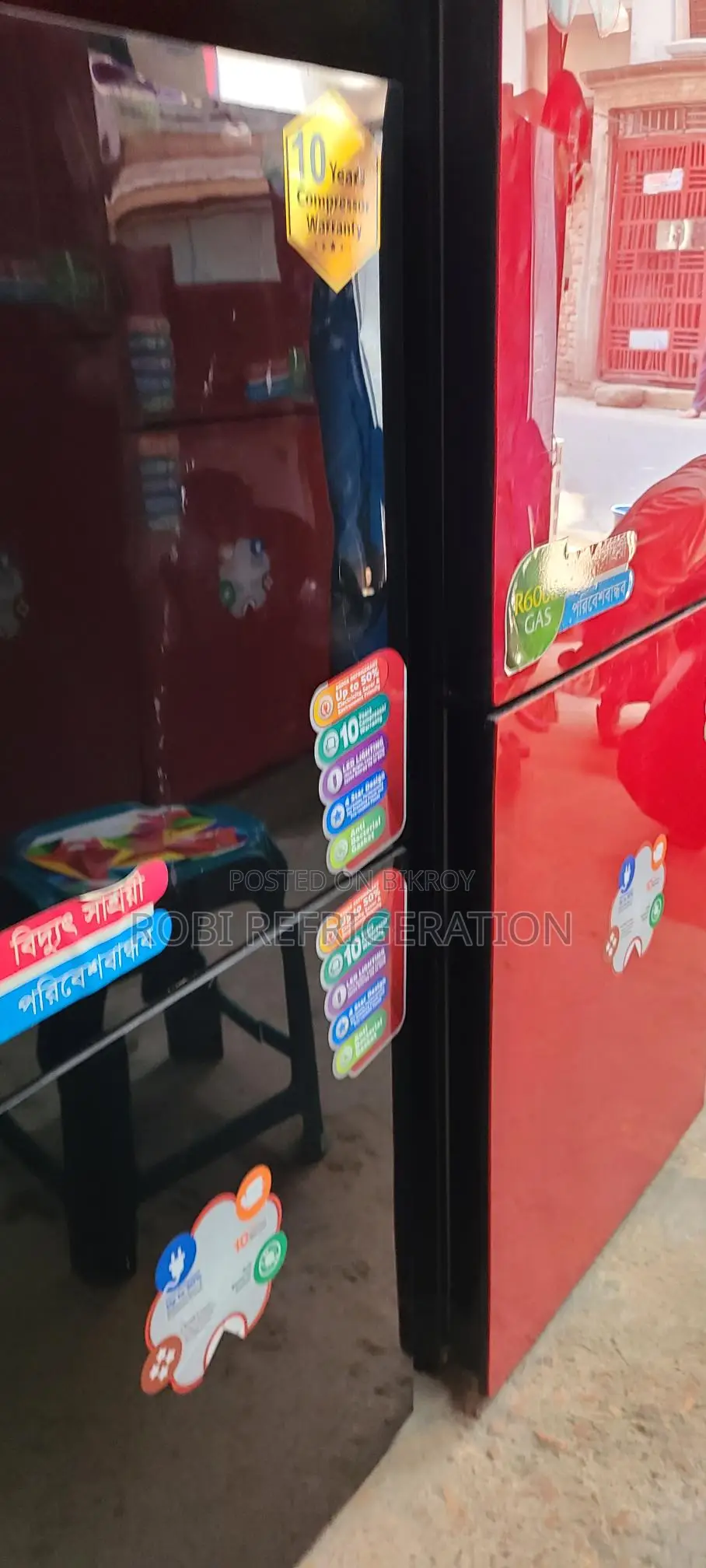 সিঙ্গার ফ্রিজ বিক্রয়