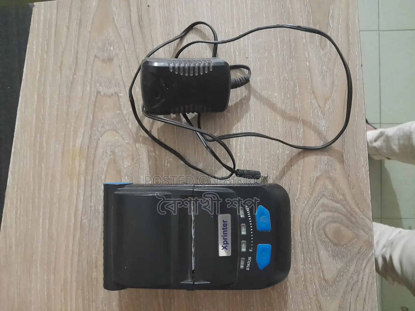 Charger POS Printer