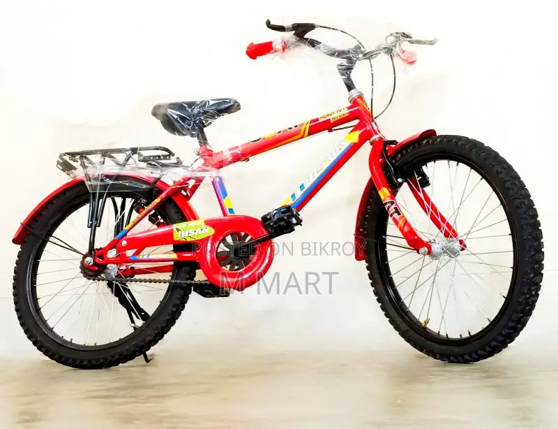 20" 8 to 16 years baby Meghna reflex best reconditioned
