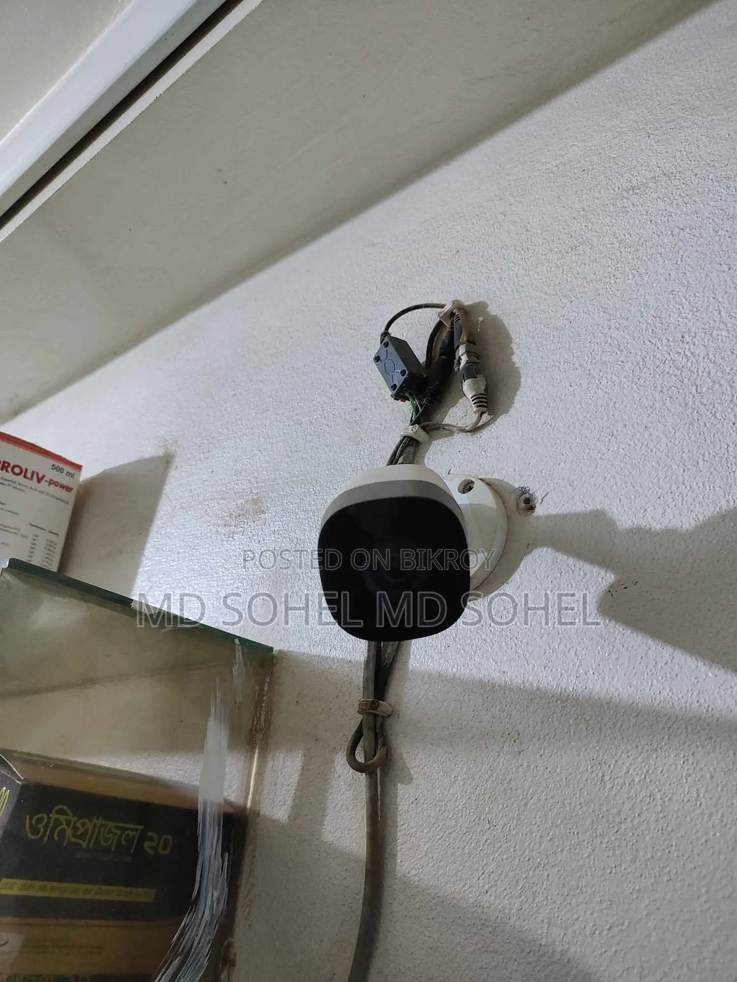 2 CCTV Cameras with DVR and 14-inch Monitor Combo