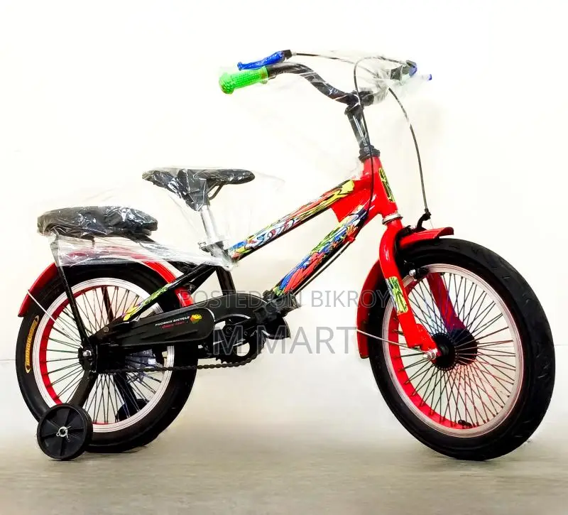 16" 5 to 8 years baby sports best reconditioned