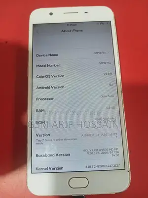 OPPO F1s সেট সব ওকে, (Used)