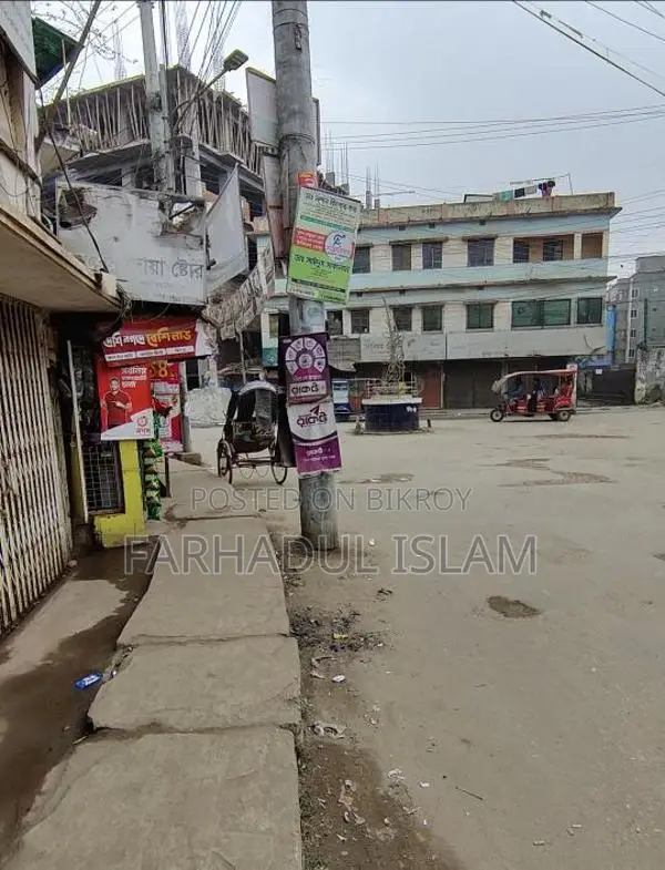 Land with Commercial Building for Sale