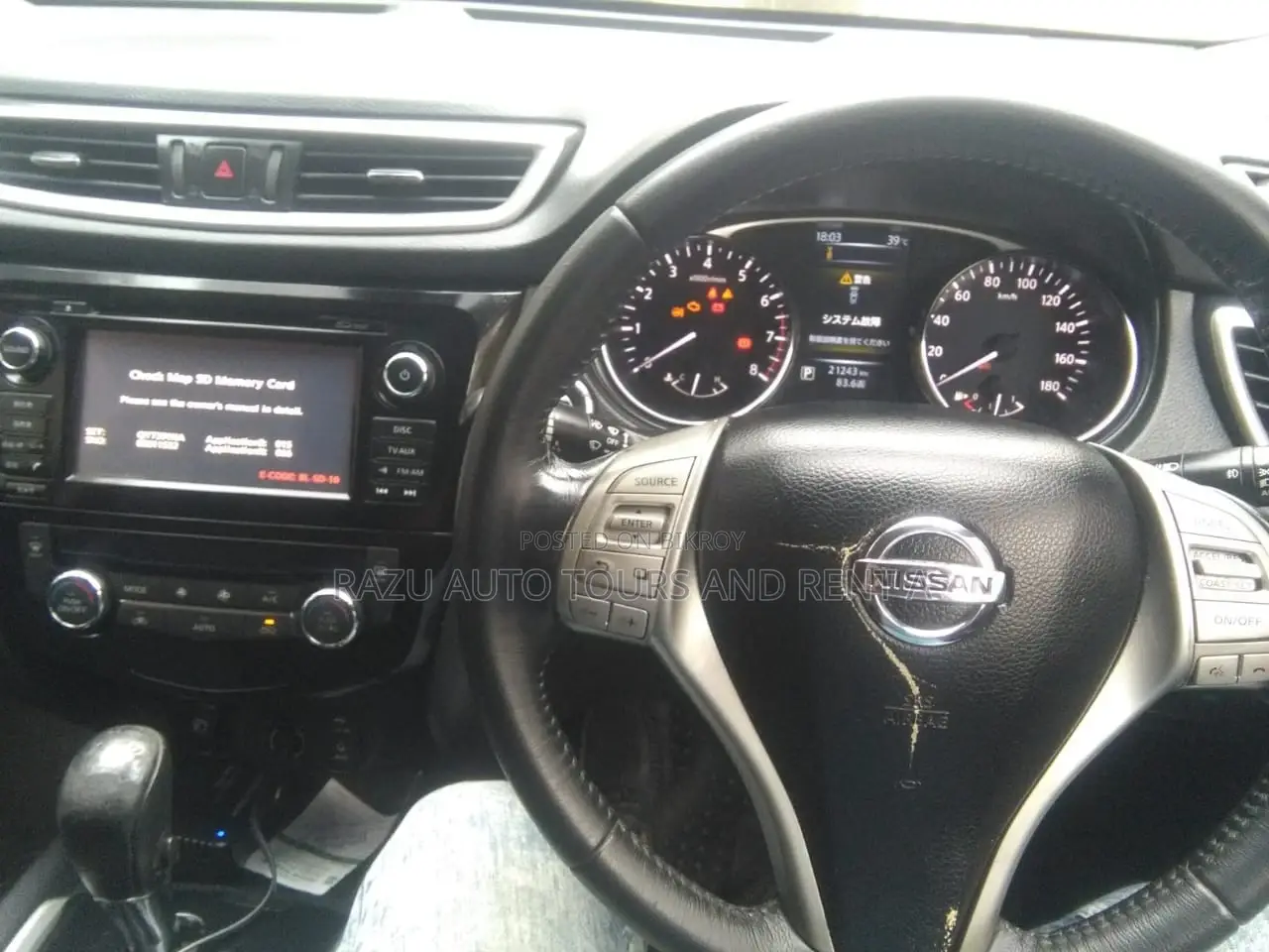 Nissan X-Trail For Rent