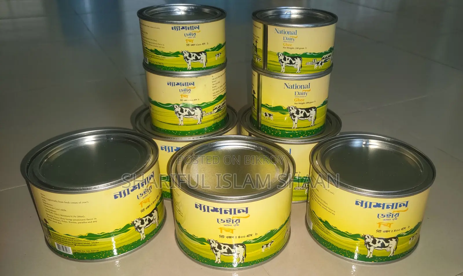 Ghee Sell
