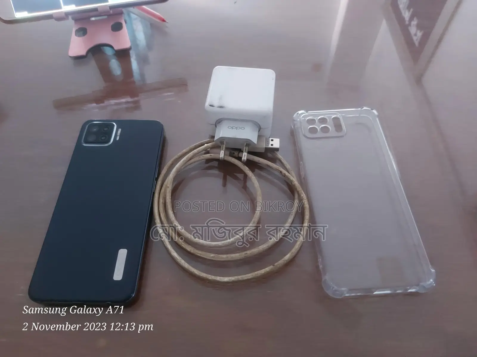 OPPO F17 . (Used)