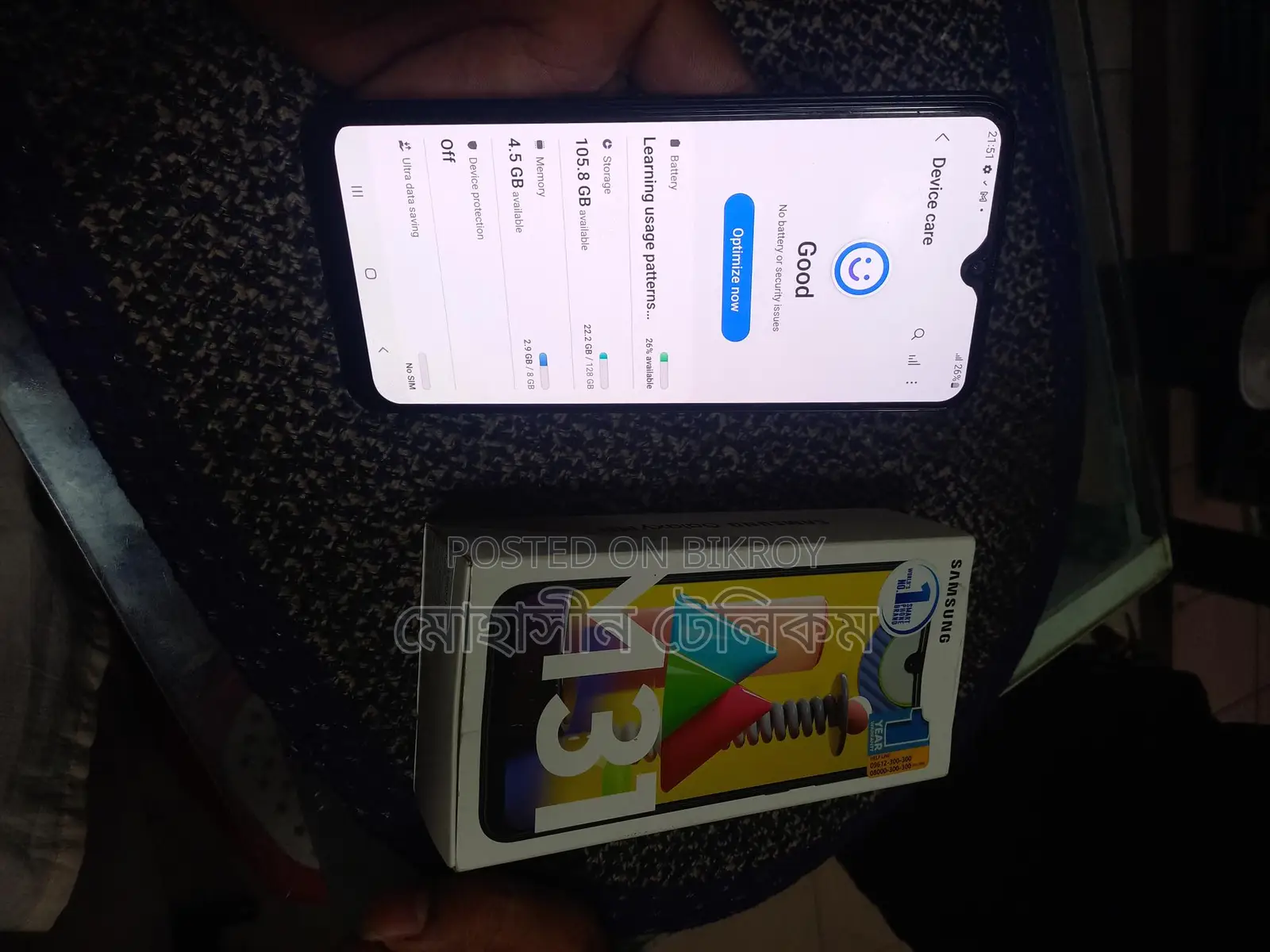 Samsung Galaxy M31 8/128 (Used)