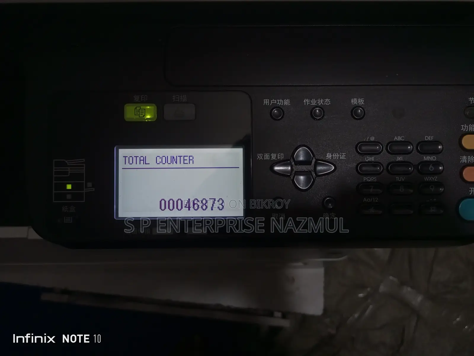 TOSHIBA 2323AM DUPLEX PHOTOCOPY MACHINE