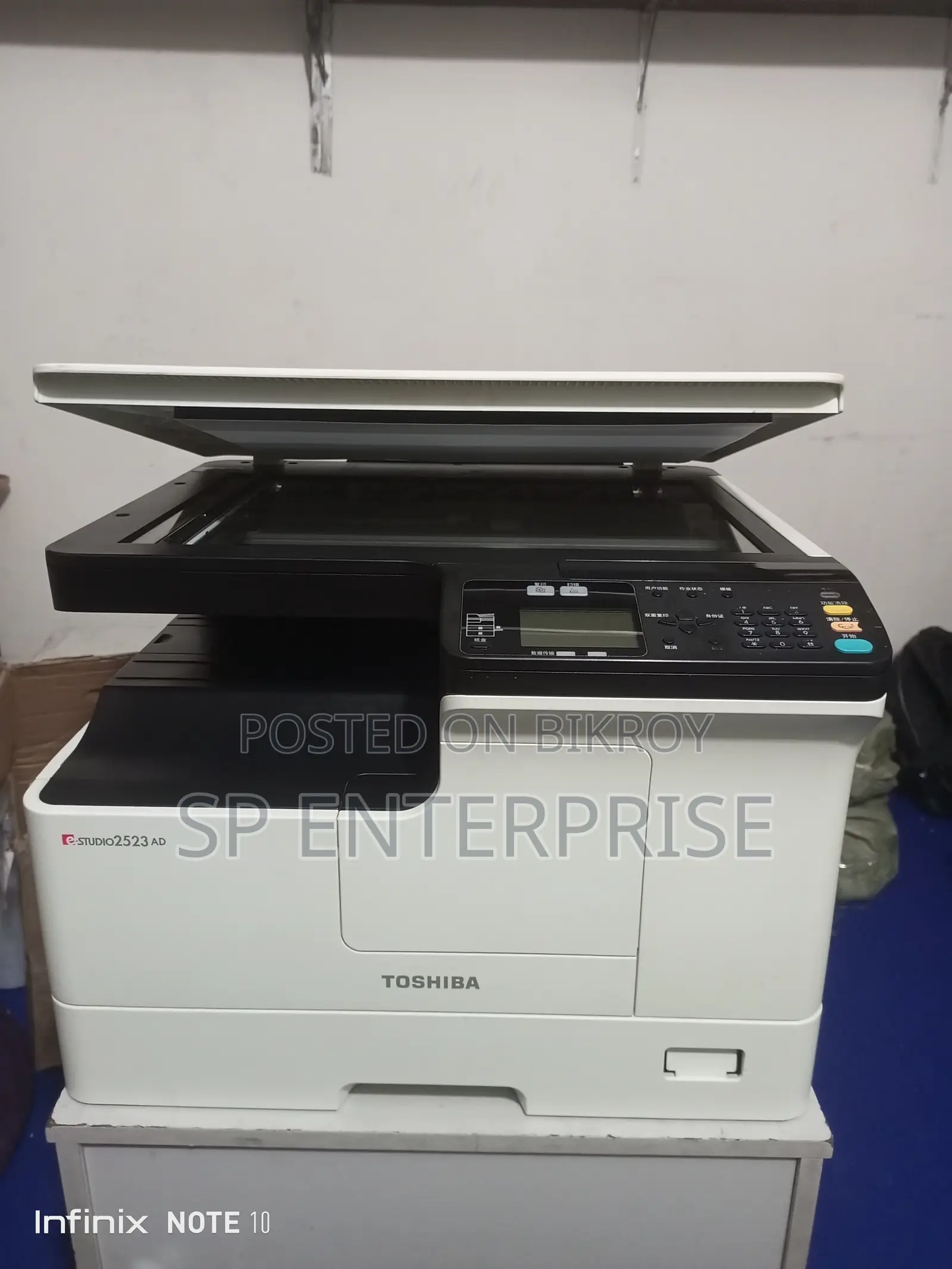 2523A PHOTOCOPY MACHINE