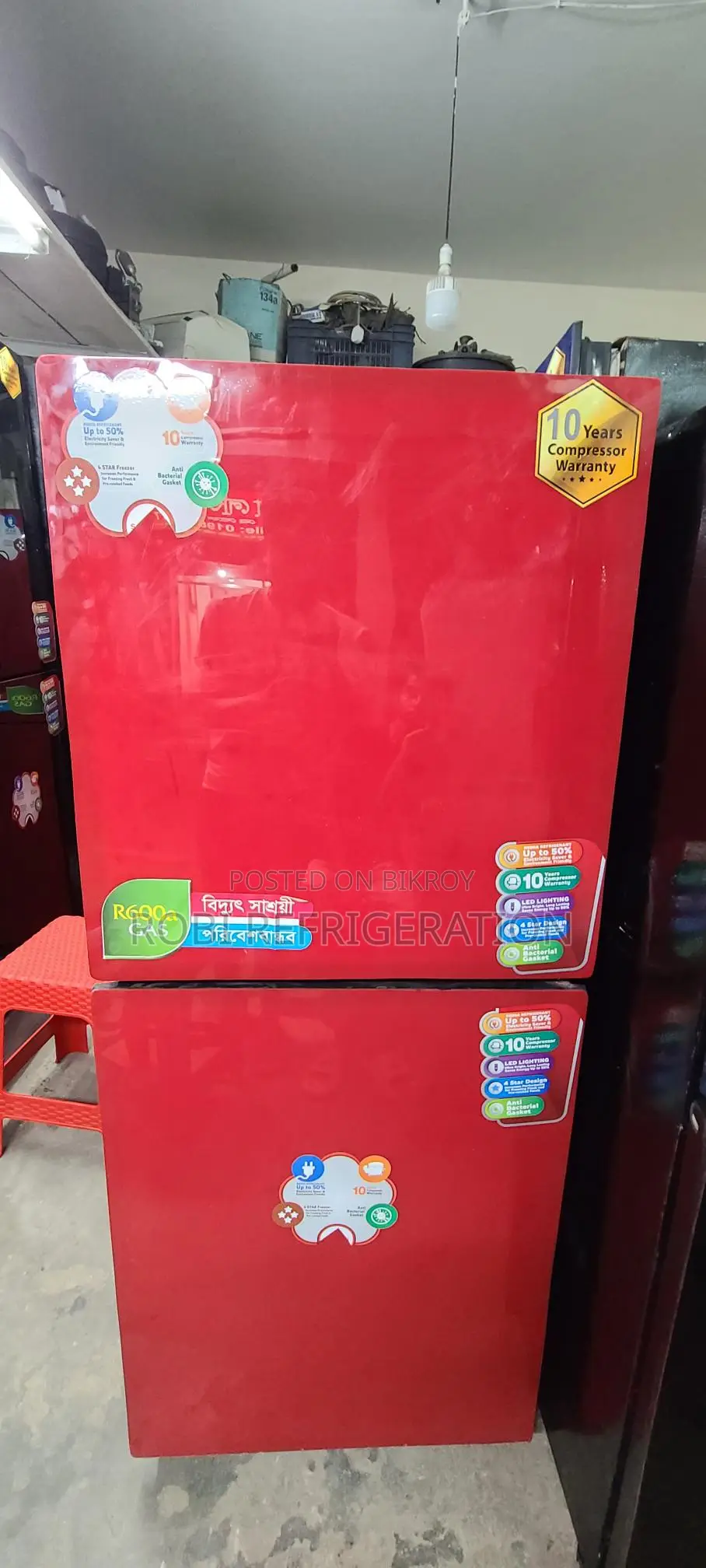 রিকন্ডিশন এবং নিউ কন্ডিশন ফ্রিজ বিক্রয় হবে