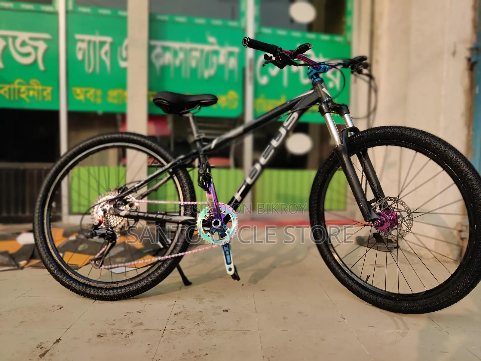 Custom Built Focus Cycle