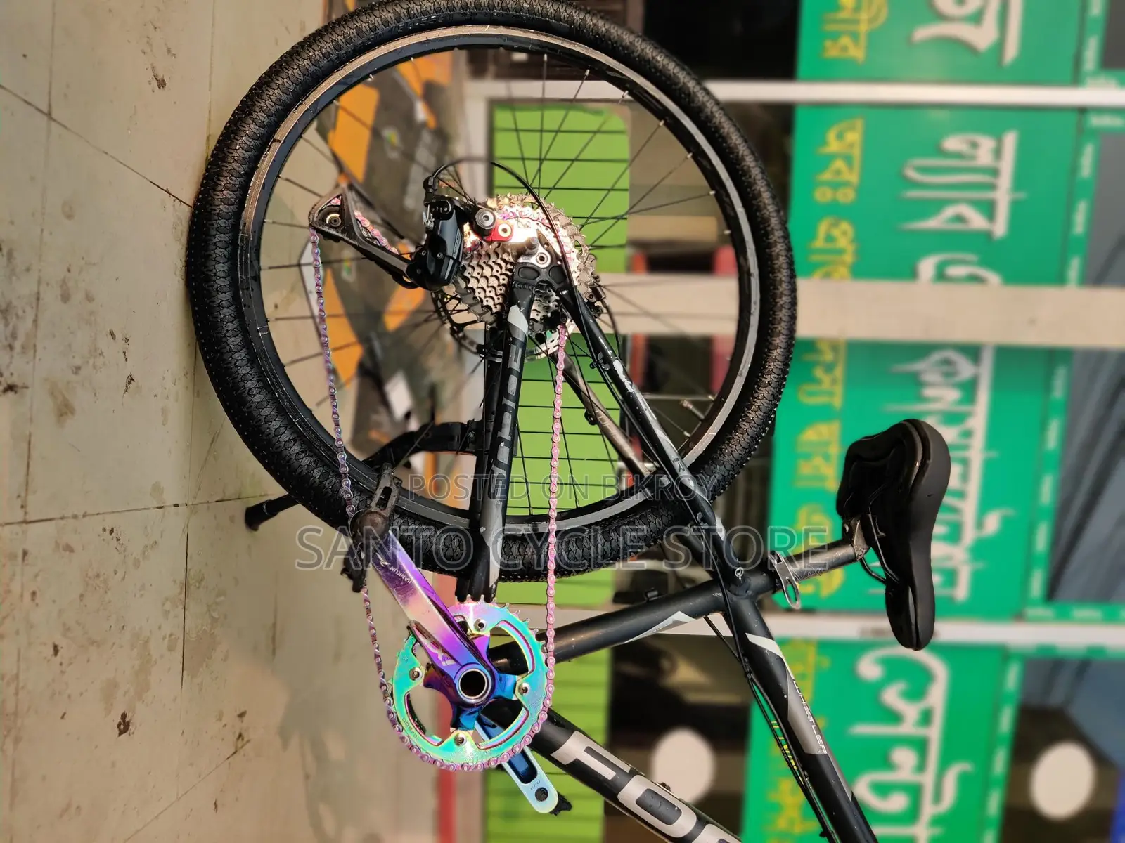 Custom Built Focus Cycle