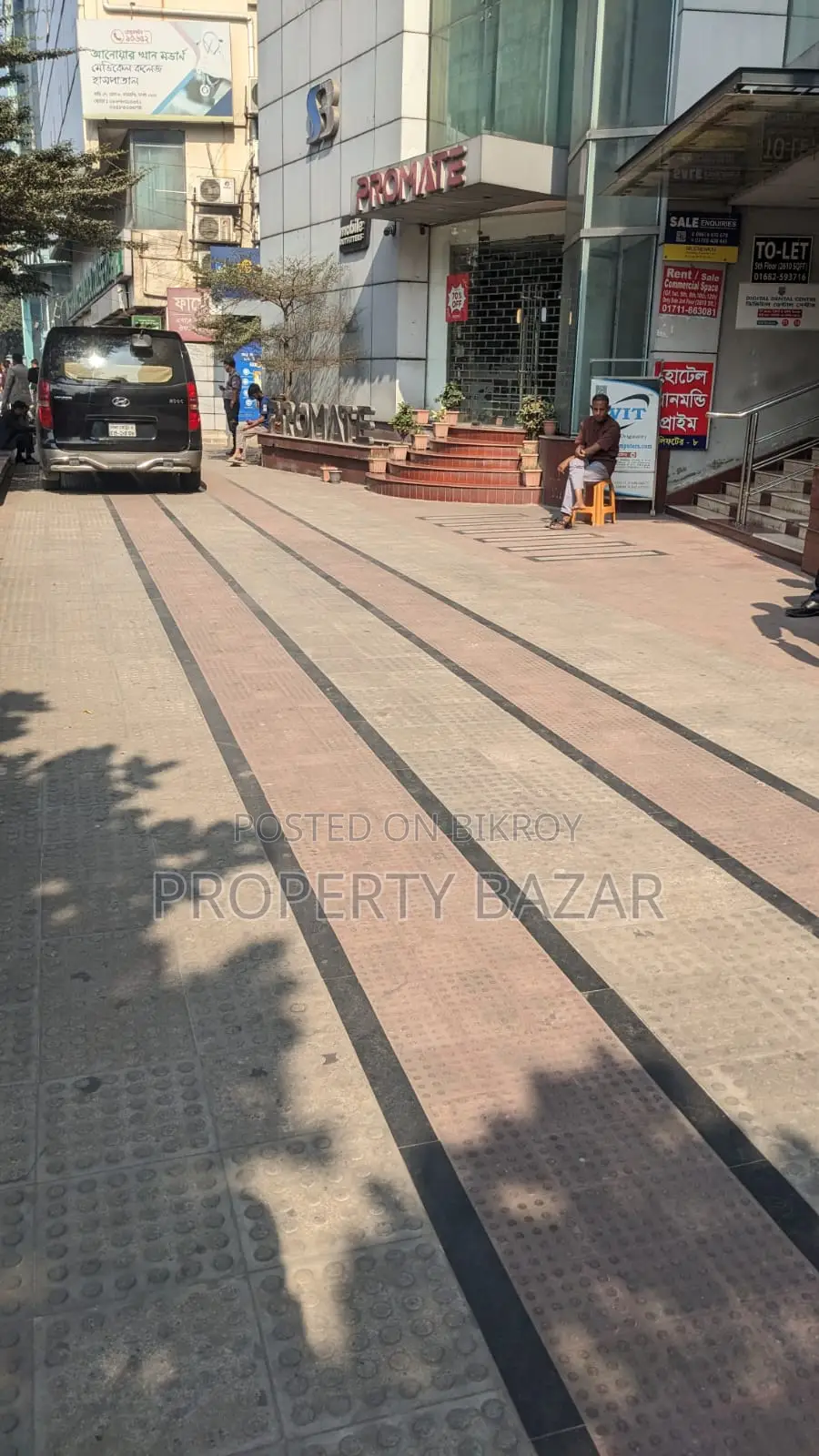 বিক্রয়ের জন্য সেরা কমার্শিয়াল স্পেস