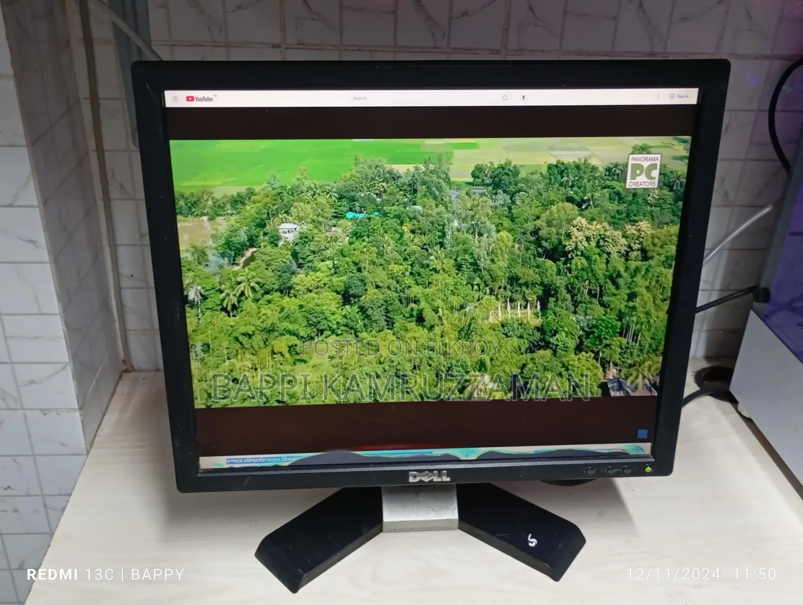 Affordable Brand Monitor (With Screen Marks)