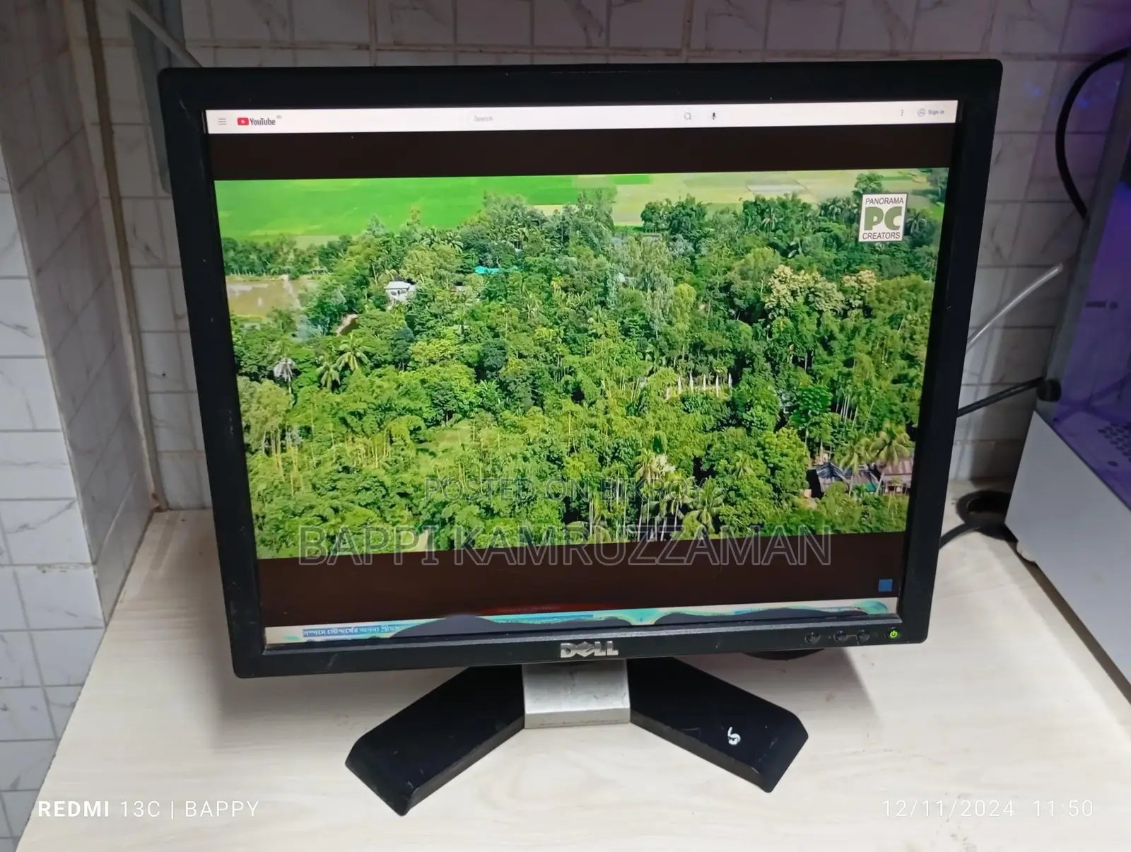 Affordable Brand Monitor (With Screen Marks)