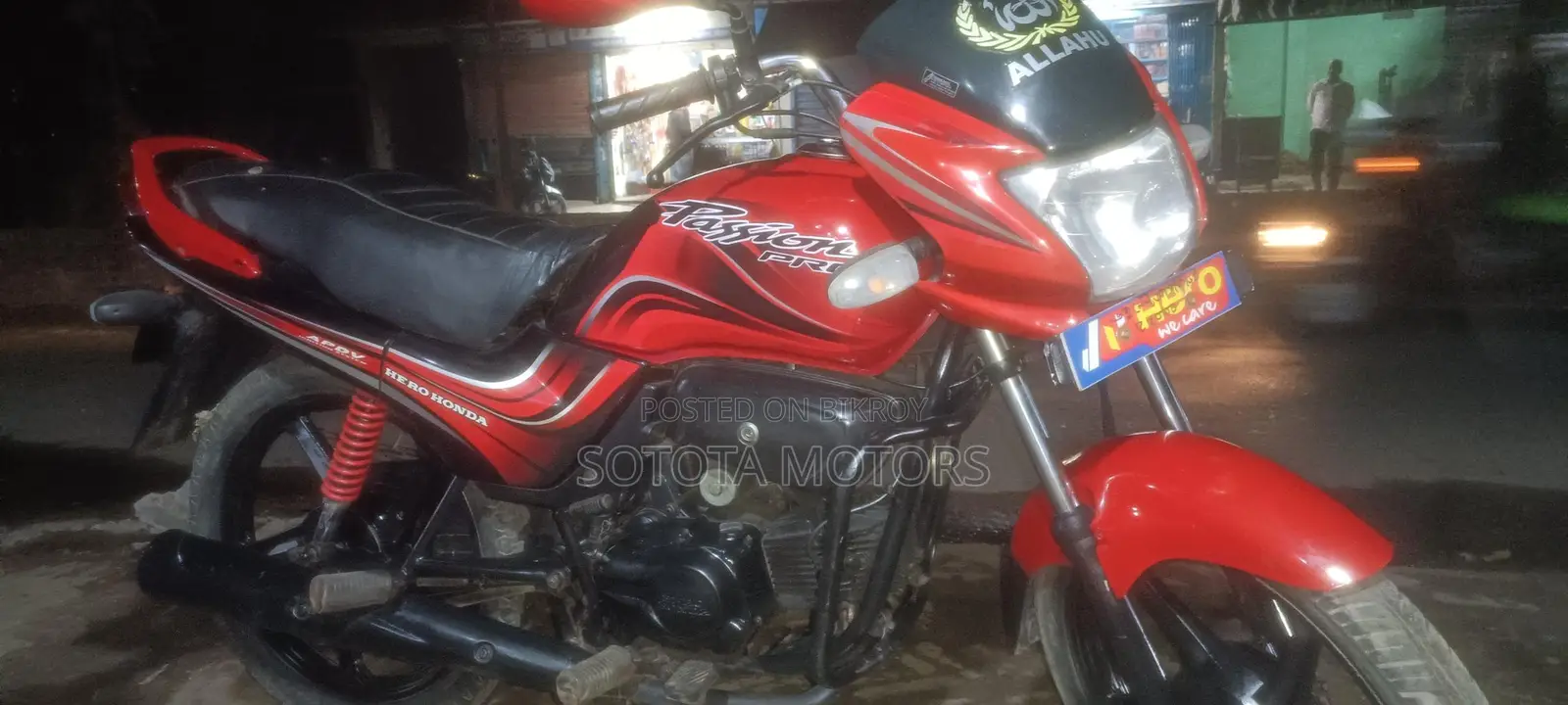 হিরো প্যাশন প্রো ভালো কন্ডিশন ২০১৩