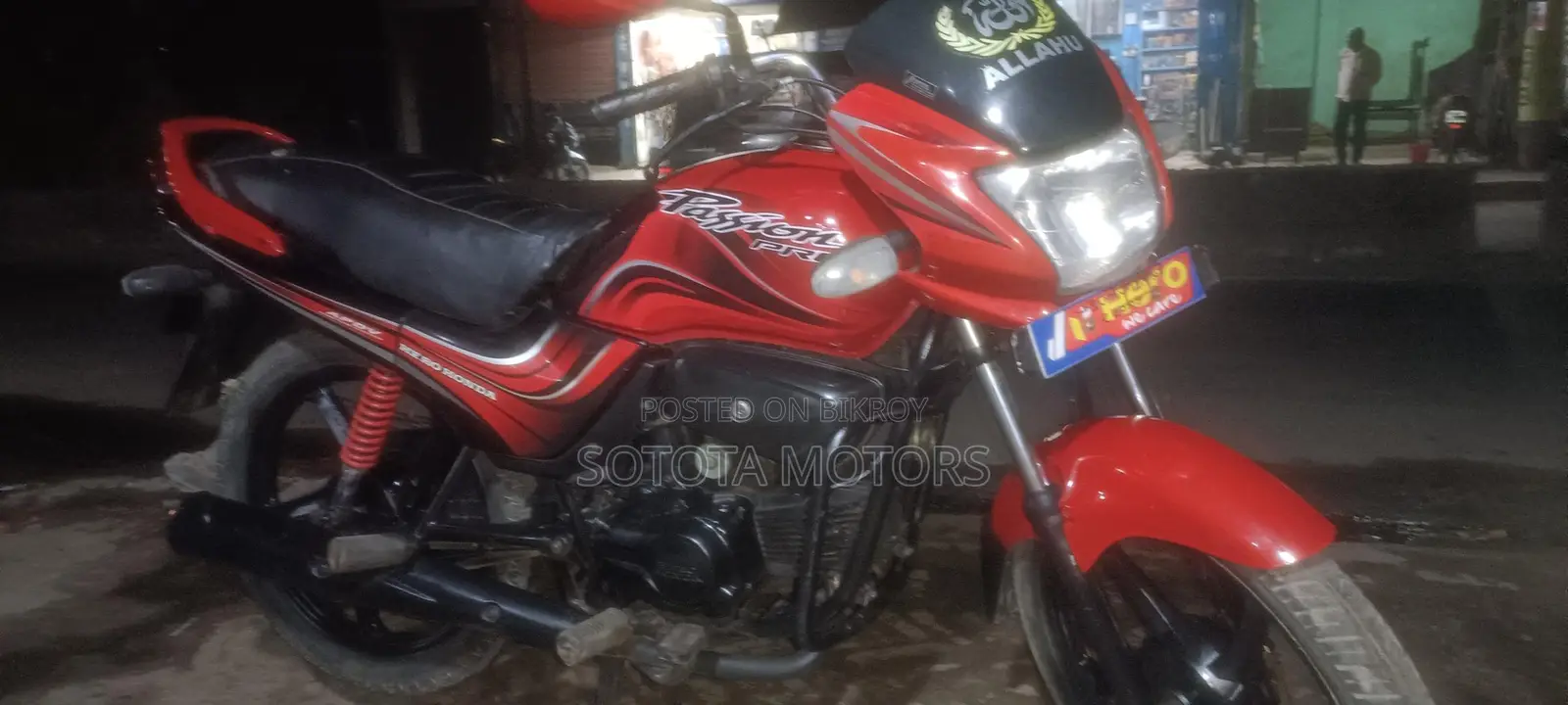 হিরো প্যাশন প্রো ভালো কন্ডিশন ২০১৩