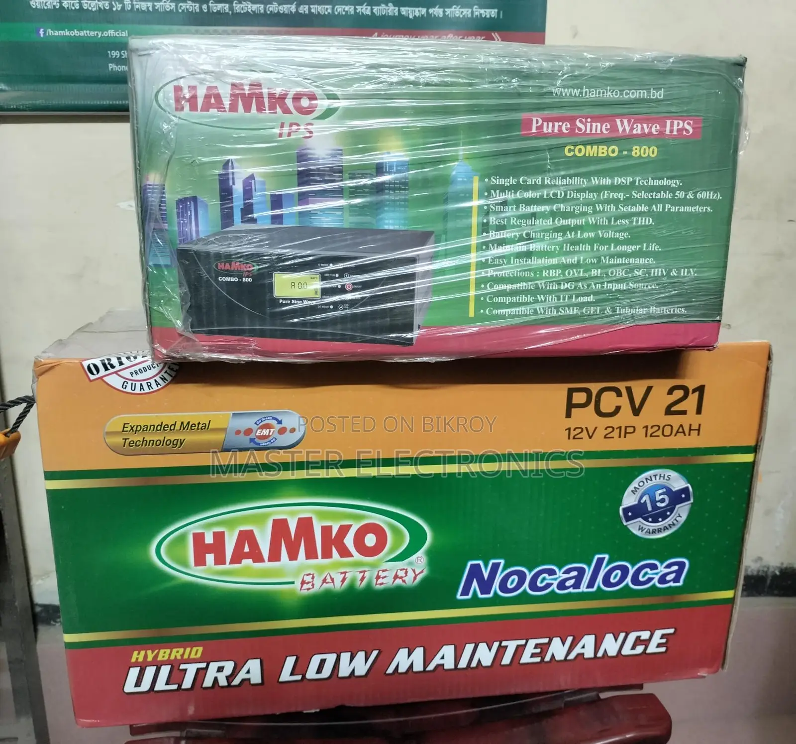 Hamko 800Va IPS & 120Ah Battery