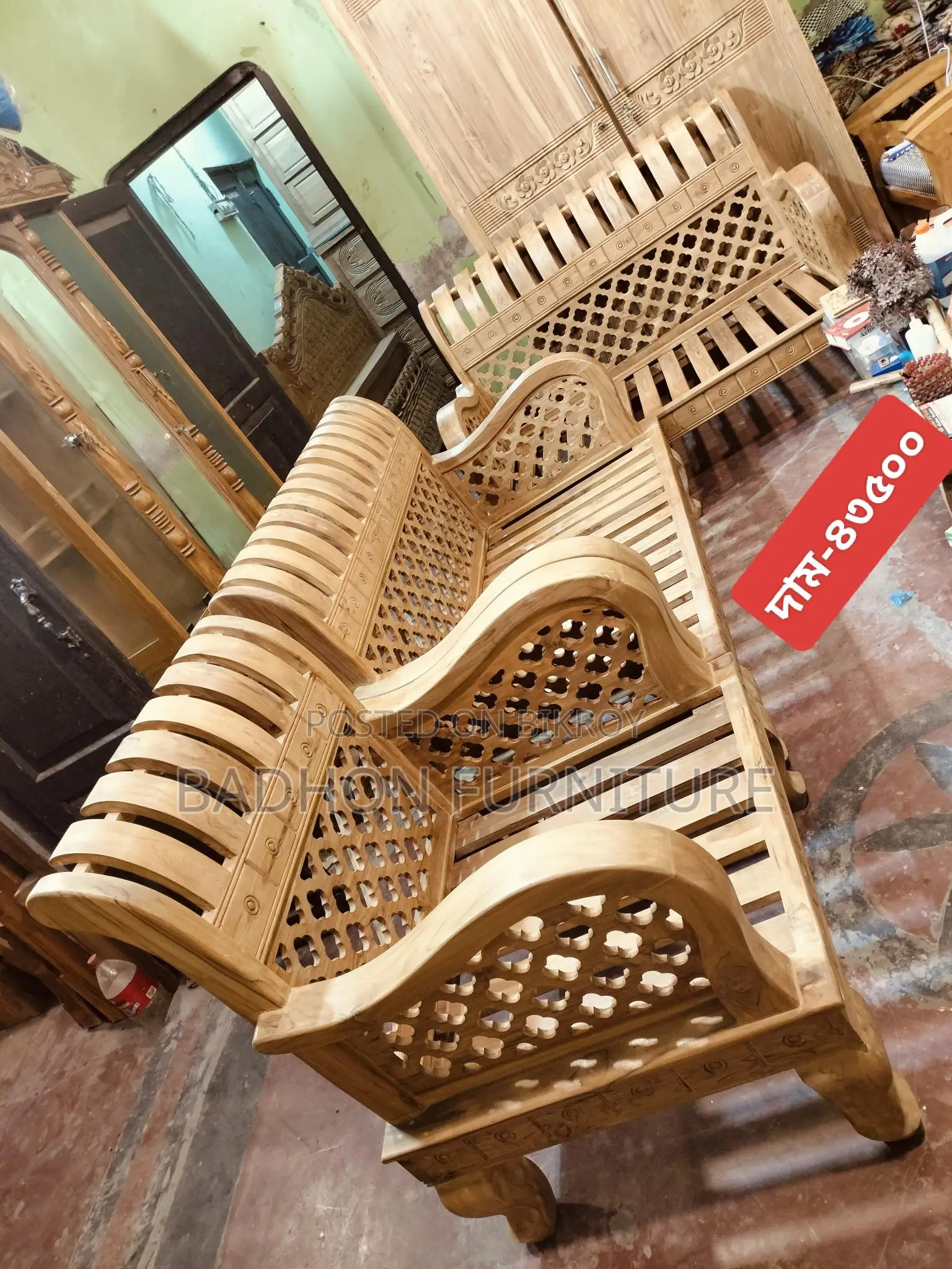Sofa For Sale