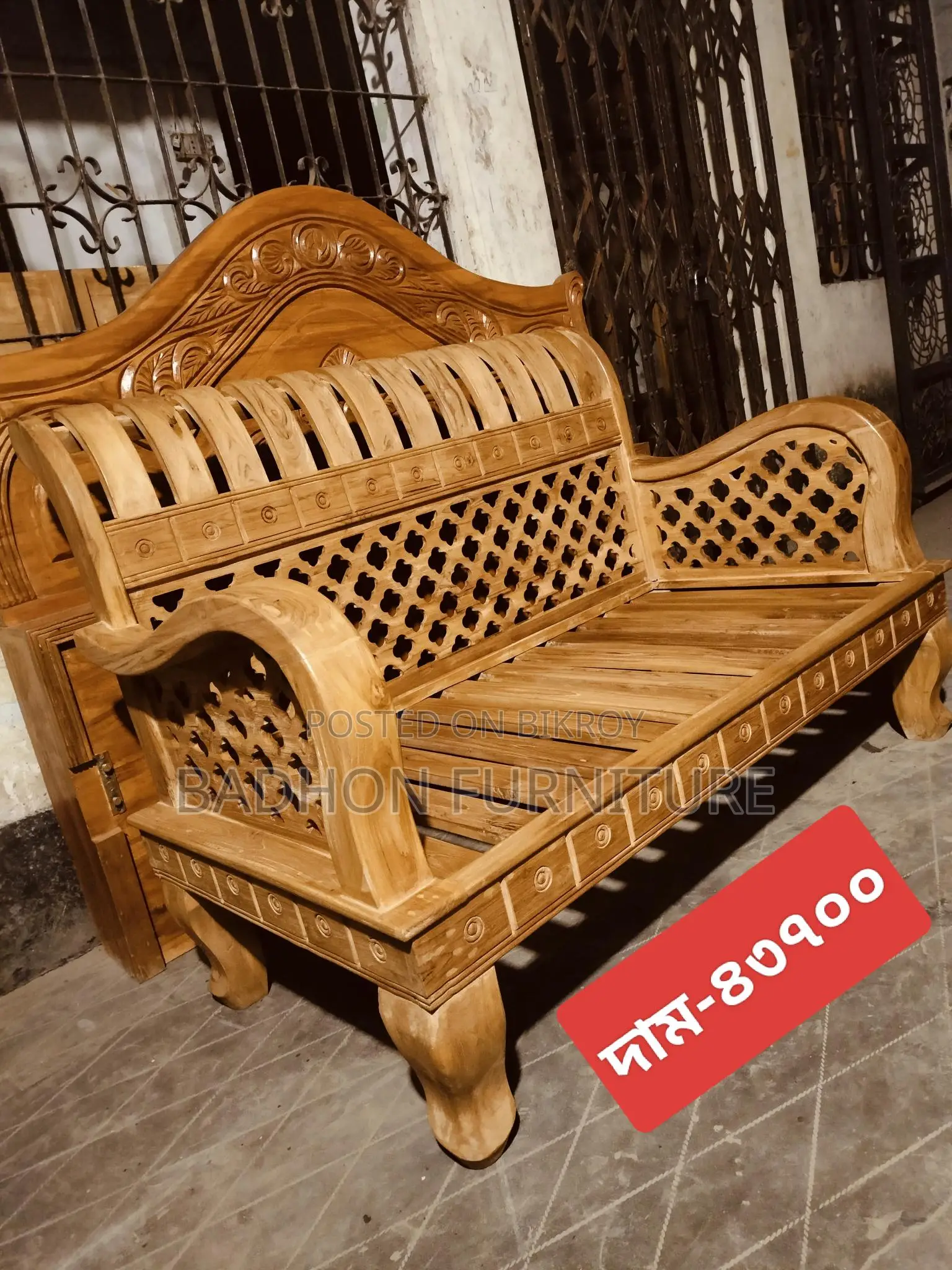 Sofa For Sale